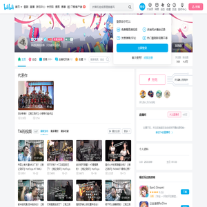 煊之测评的个人空间