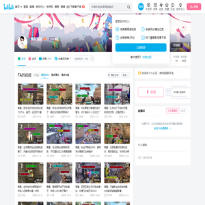 落星解说的个人空间