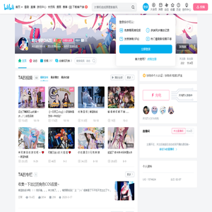 糕哥枣糕DAZE的个人空间