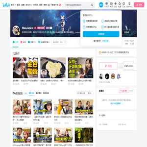 MaxJanice的个人空间