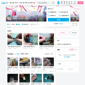 兔知慵的个人空间