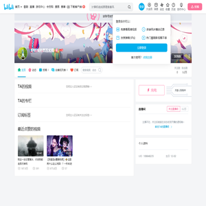 好姑娘光芒万丈哦的个人空间