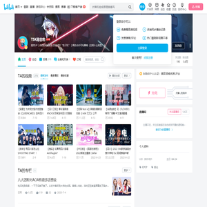 TSK南非豹的个人空间