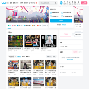 不是歌手的个人空间