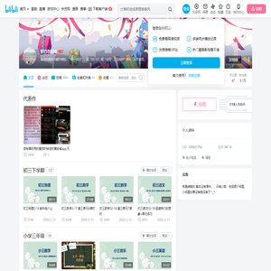 9159886的个人空间