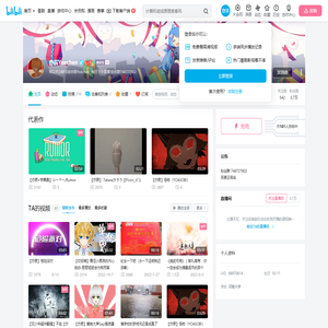 亦辰Yeechen的个人空间