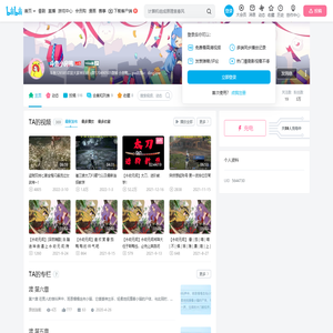 b站小房鸭的个人空间