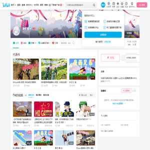 凌笙君的个人空间
