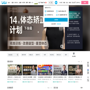 bilibili课堂首页