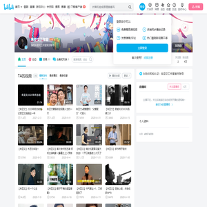 朱亚文工作室的个人空间