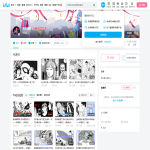 改成疯狂大野猪的个人空间