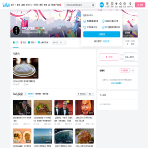 bi哩站大魔王的个人空间