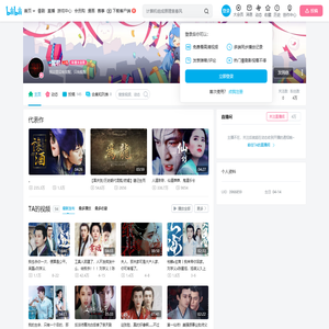 -魔君的个人空间--魔君个人主页-哔哩哔哩视频