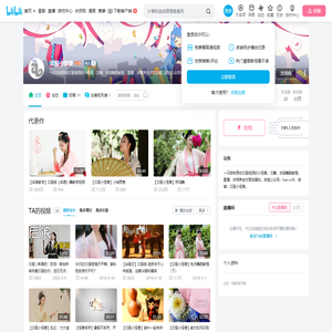 汉服小怪兽的个人空间