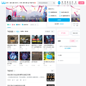 z鸢的个人空间