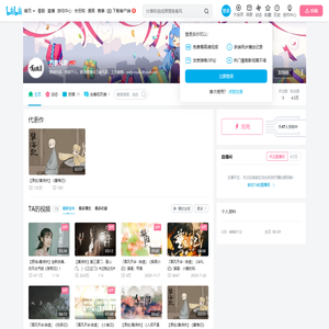 万象凡音的个人空间