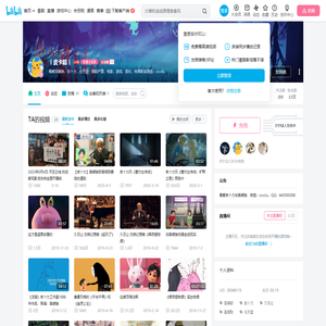 丨皮卡超丨的个人空间