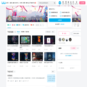 舒忽佳的个人空间