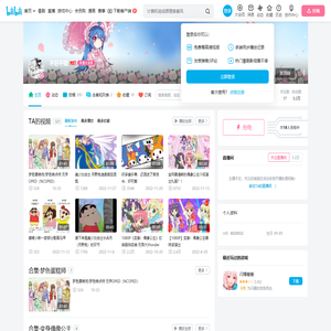 不好不败的个人空间