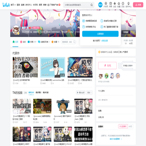 鹿茶子的个人空间