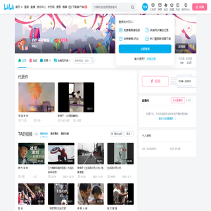 小叶不好整呀的个人空间