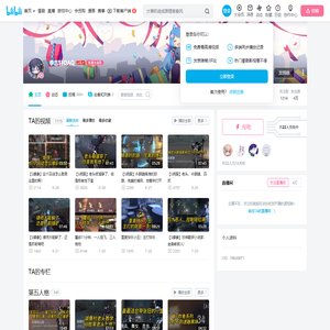 李志轩QAQ的个人空间