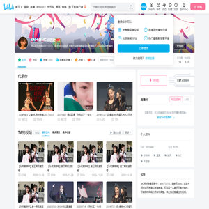 SNH48MC补档处的个人空间