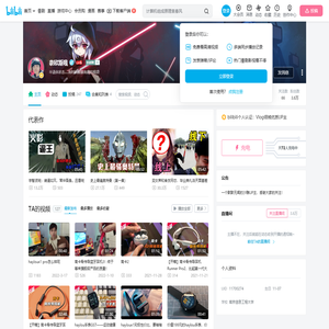 奈欧斯哦的个人空间