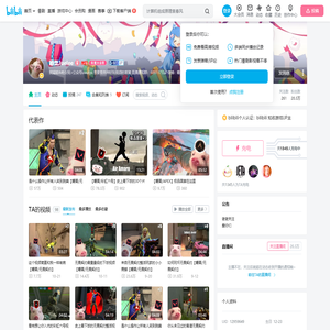 嚼栗Juelee的个人空间