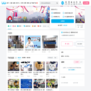蜀黍家的个人空间