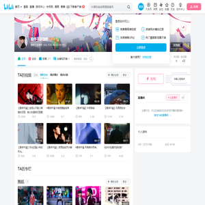 易烊千玺微吧的个人空间