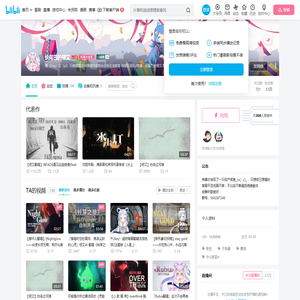 长尾巴的翎艾的个人空间