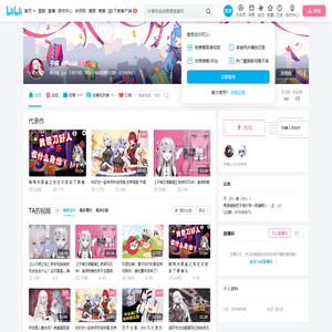 子彧