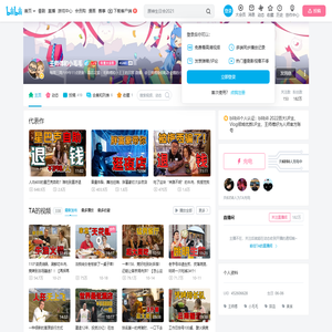 王师傅和小毛毛的个人空间