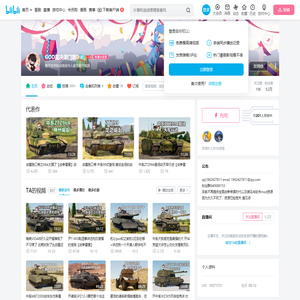 GOD裁决津门第0的个人空间