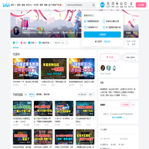 栗子shawn的个人空间