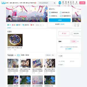 伊蒂雅W的个人空间