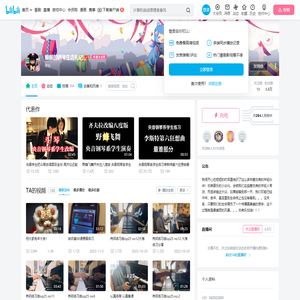 顺顺的钢琴生活札记的个人空间