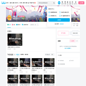 尹攀i的个人空间