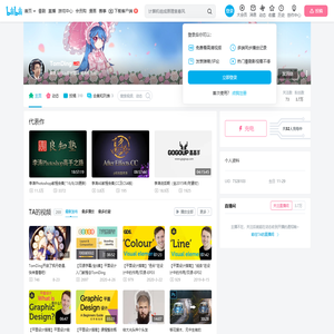 TomDing的个人空间
