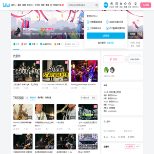 郭明杰MJGuo的个人空间