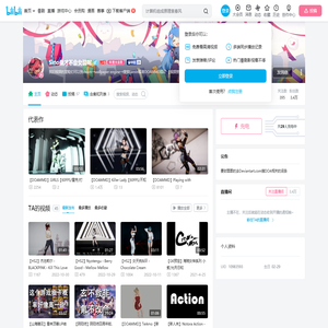 Sino桑才不会女装呢的个人空间