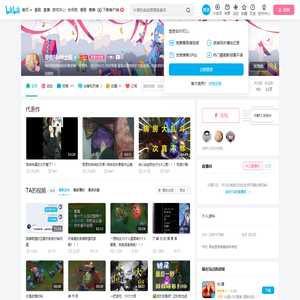 是我抖s绅士哒的个人空间