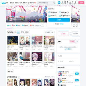 夜夜笙歌ぃ的个人空间