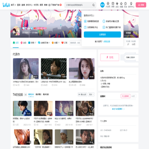 装文艺的2B青年的个人空间