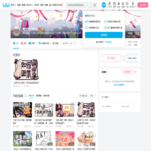我为什么在墙上的个人空间