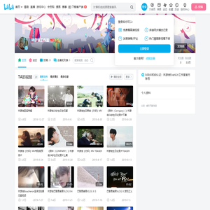 林彦俊工作室的个人空间