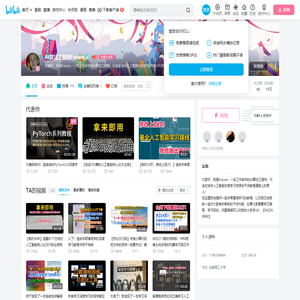 AI算法工程师Future的个人空间