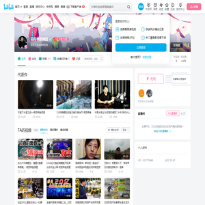 亮哥养鱼频道的个人空间