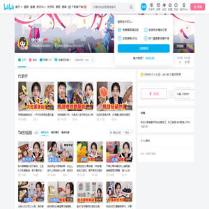 徐小妙儿的个人空间